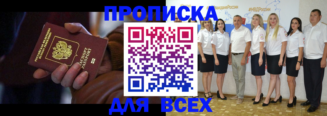 регистрация для школы в Гуково
