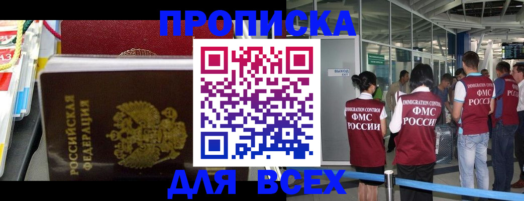 форма 3 в Гуково