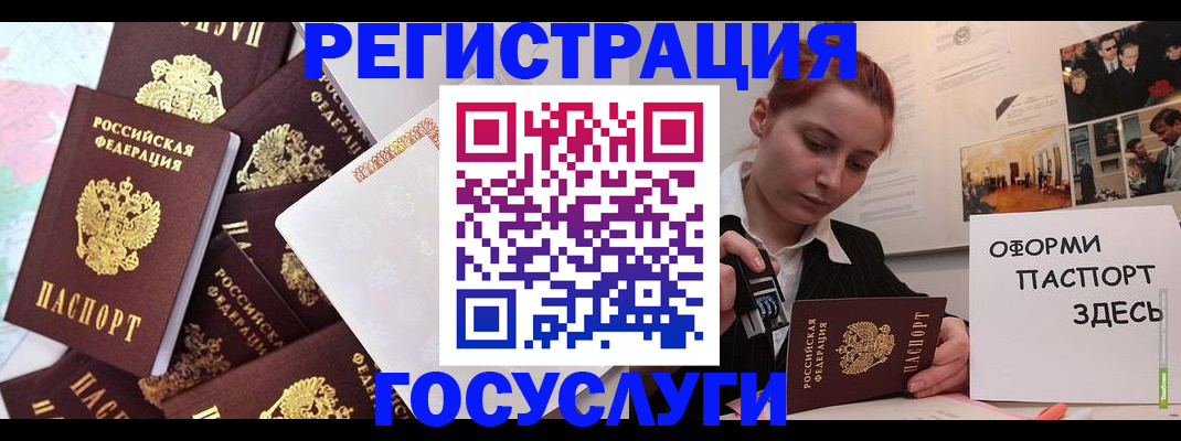 найти адрес прописки в Гуково